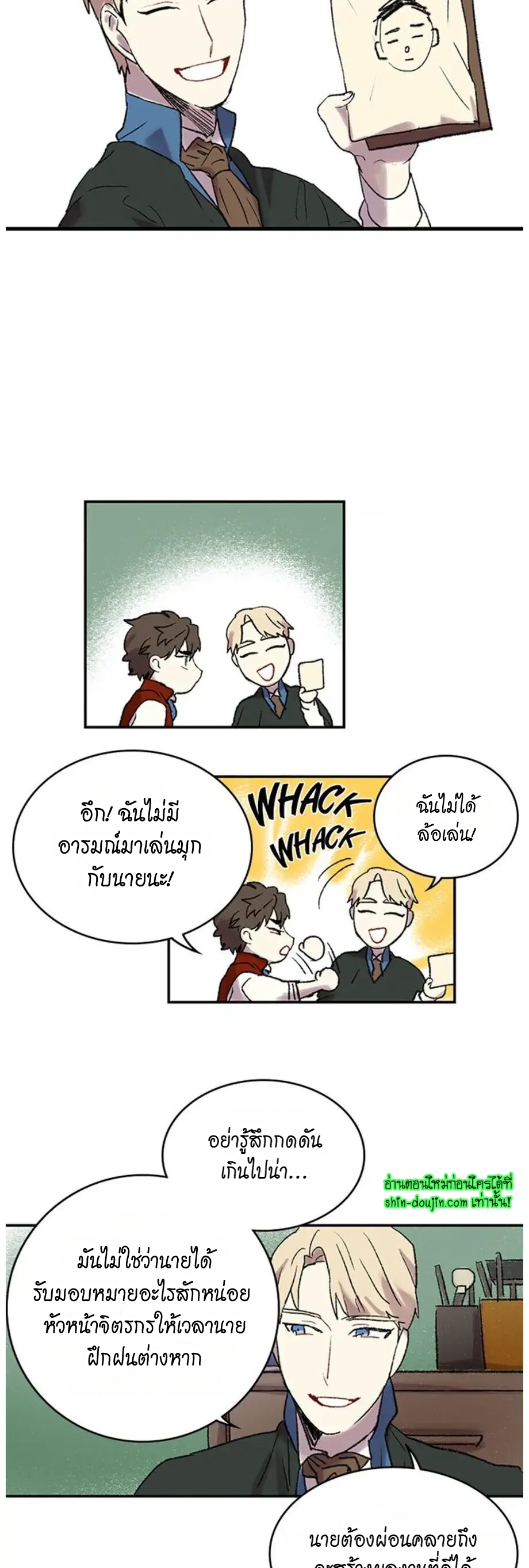 The smiling portrait EP 20